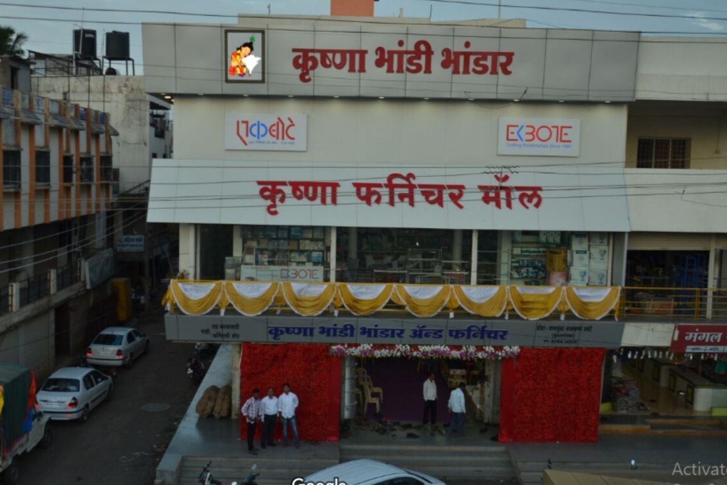 Ekbote Furniture, Malkapur, Karad Overview Furniture in Karad